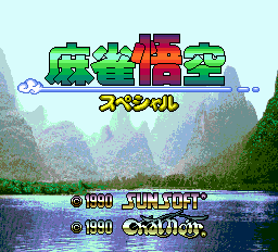 titlescreen (jp)