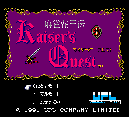 titlescreen (jp)