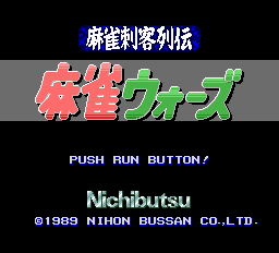 titlescreen (jp)