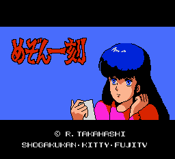 titlescreen (jp)