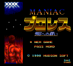 titlescreen (jp)