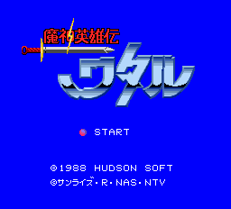 titlescreen (jp)