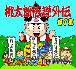 titlescreen (jp)