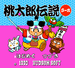 titlescreen (jp)