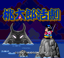 titlescreen (jp)