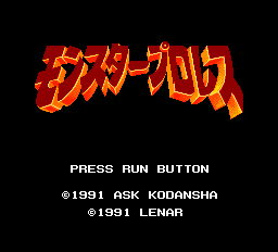 titlescreen (jp)