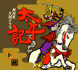 titlescreen (jp)