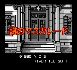 titlescreen (jp)