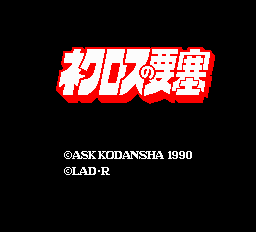 titlescreen (jp)