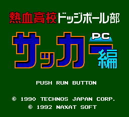 titlescreen (jp)