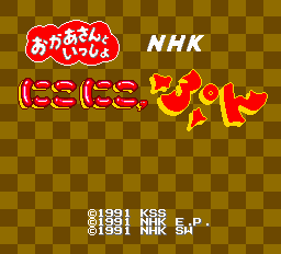 titlescreen (jp)