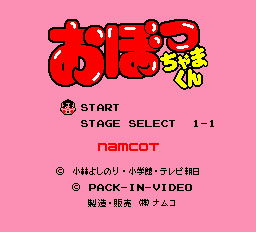 titlescreen (jp)