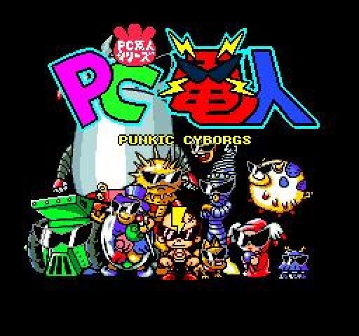 titlescreen (jp)