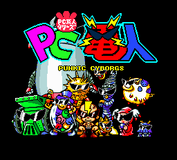 titlescreen (jp)