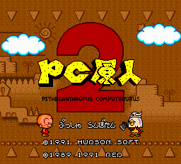 titlescreen (jp)