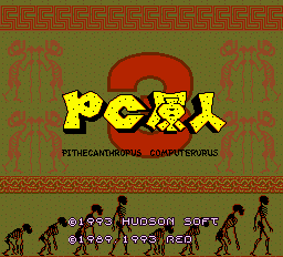 titlescreen (jp)
