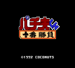 titlescreen (jp)