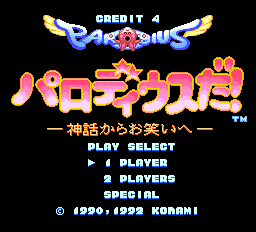 titlescreen (jp)