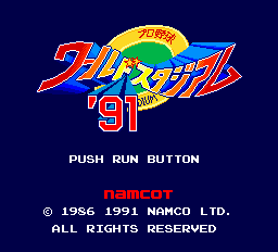titlescreen (jp)