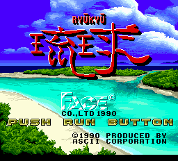 titlescreen (jp)