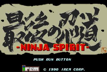 titlescreen (jp)