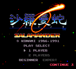 titlescreen (jp)