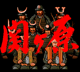 titlescreen (jp)