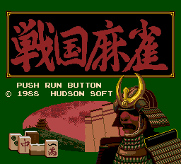 titlescreen (jp)