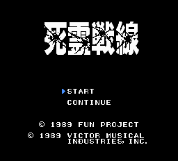 titlescreen (jp)