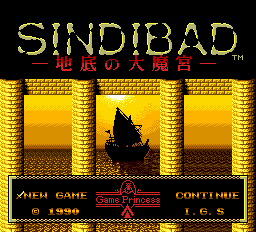 titlescreen (jp)
