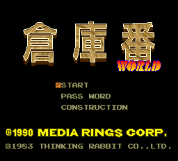 titlescreen (jp)