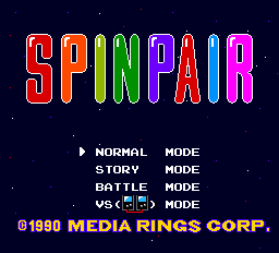 titlescreen (jp)