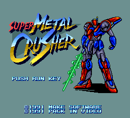 titlescreen (jp)