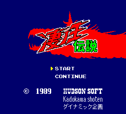 titlescreen (jp)