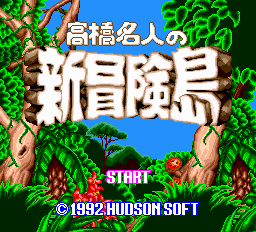 titlescreen (jp)