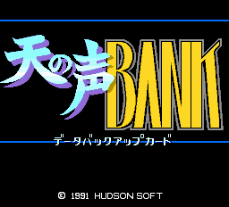 titlescreen (jp)