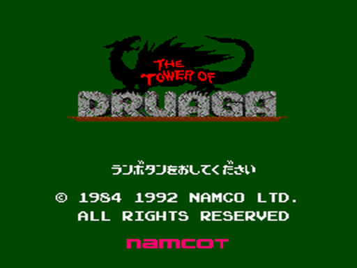 titlescreen (jp)