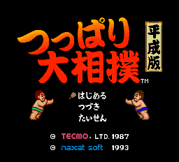 titlescreen (jp)