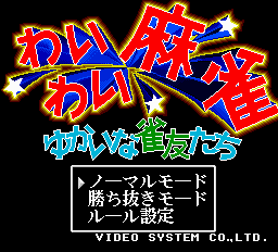 titlescreen (jp)