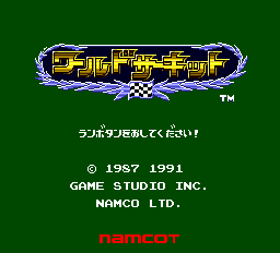 titlescreen (jp)