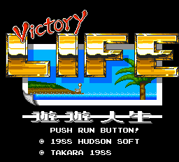 titlescreen (jp)