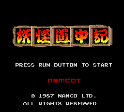 titlescreen (jp)