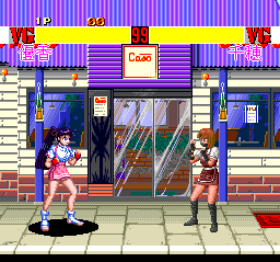 screenshot (jp)