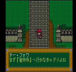 screenshot (jp)