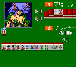screenshot (jp)