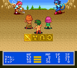 screenshot (jp)