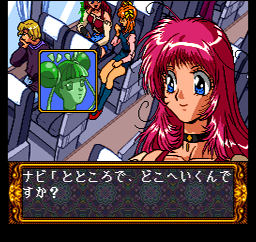 screenshot (jp)