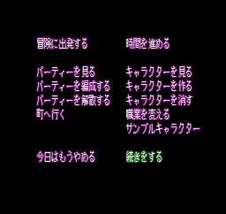 screenshot (jp)