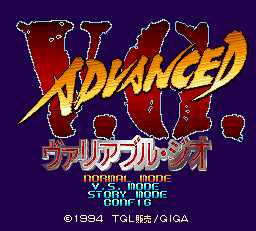titlescreen (jp)