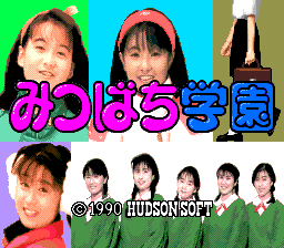 titlescreen (jp)